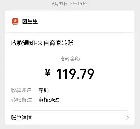 极光影视:提现稳定到账,看电影日赚50-100,VIP免费看 极光影视:提现稳定到账,看电影日赚50-100,VIP免费看